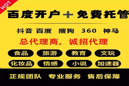 推广信息流广告的精准投放策略案例分享